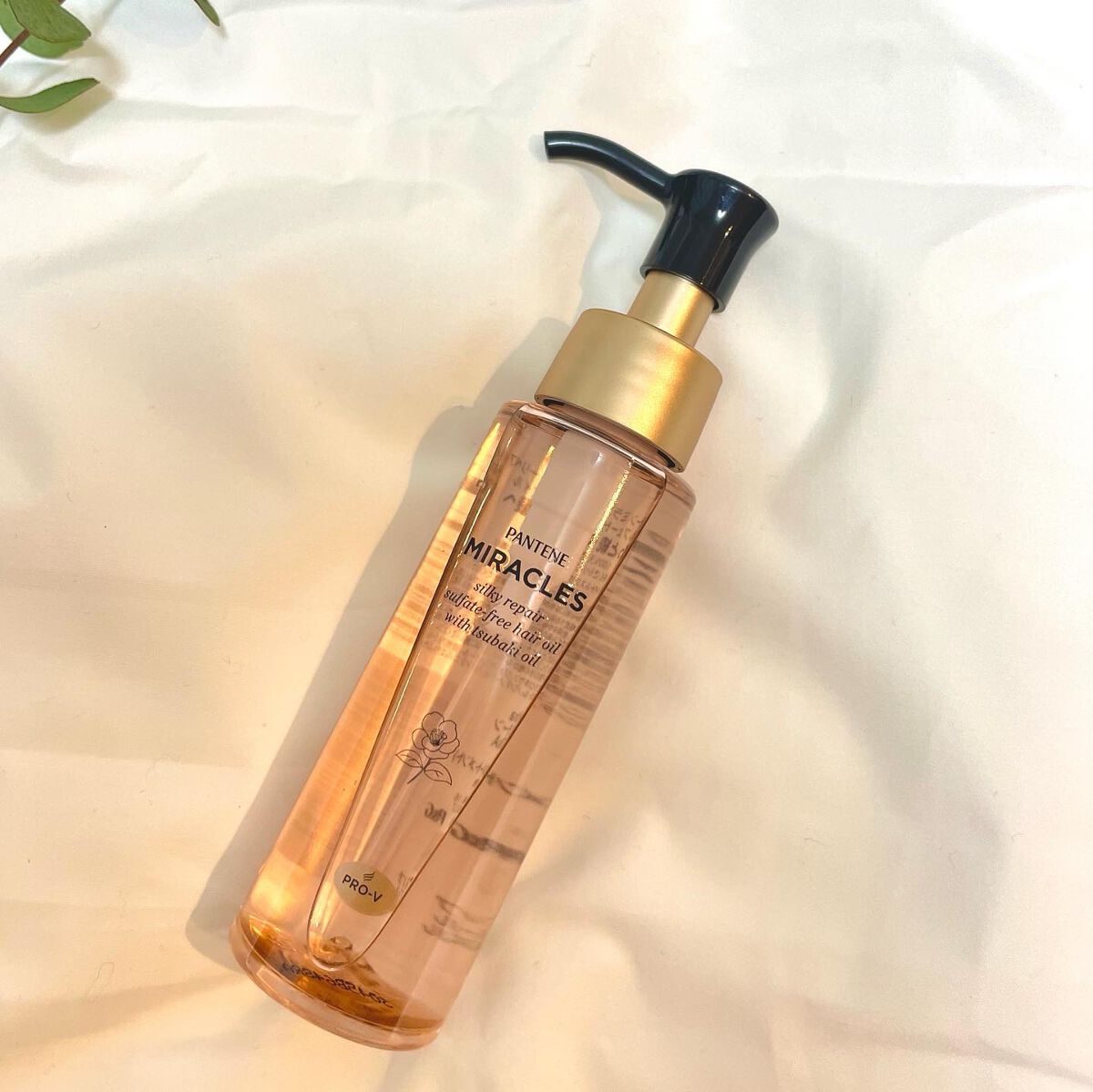 ミラクルズ シルキーリペア 洗い流さないトリートメント/パンテーン/ヘアオイルを使ったクチコミ(2枚目)