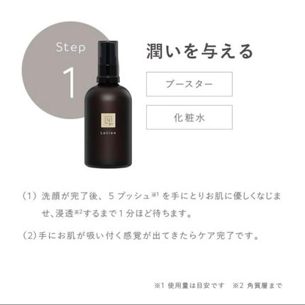 N organic Vie エンリッチリフトクリーム/N organic/フェイスクリームを使ったクチコミ(6枚目)