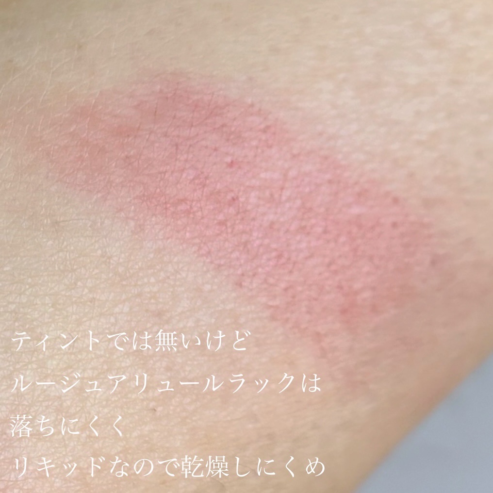 ルージュ アリュール ラック/CHANEL/口紅を使ったクチコミ（3枚目）