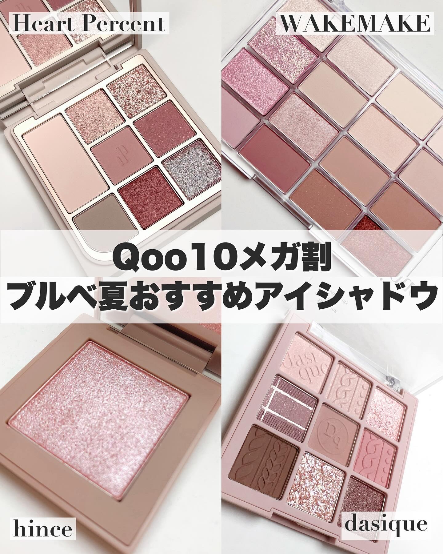 ニューデップスアイシャドウ/hince/単色アイシャドウを使ったクチコミ（1枚目）