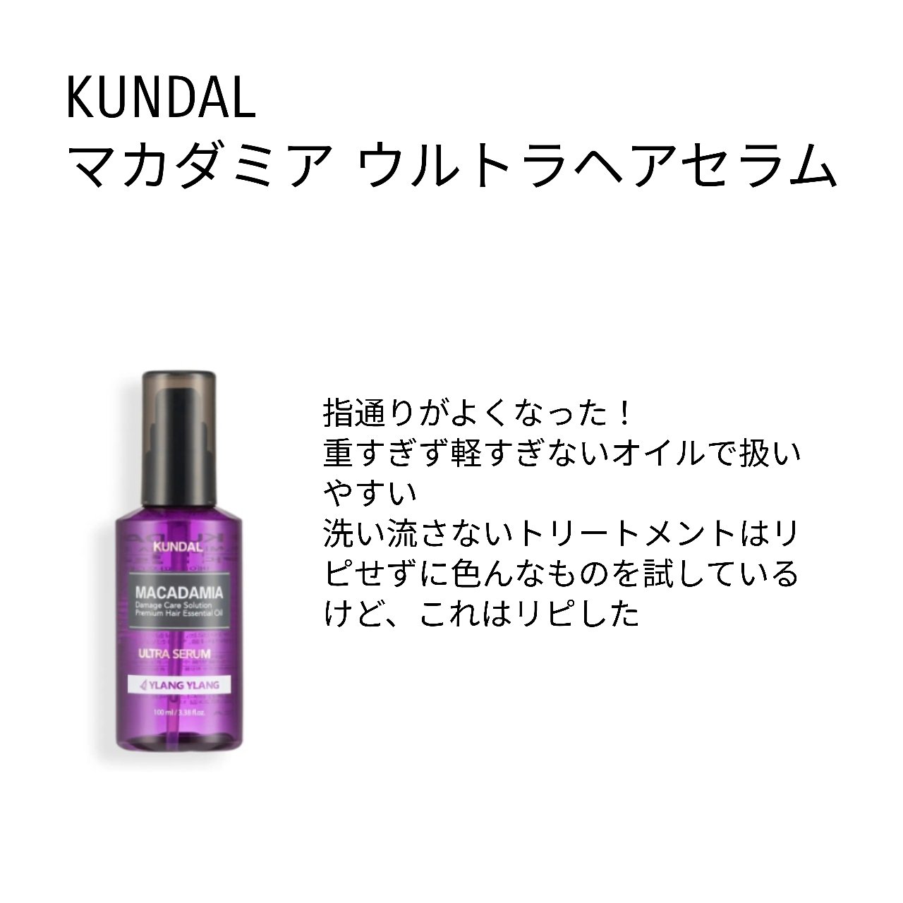 タングルティーザー ザ・アルティメットディタングラー/TANGLE TEEZER/ヘアブラシを使ったクチコミ（2枚目）