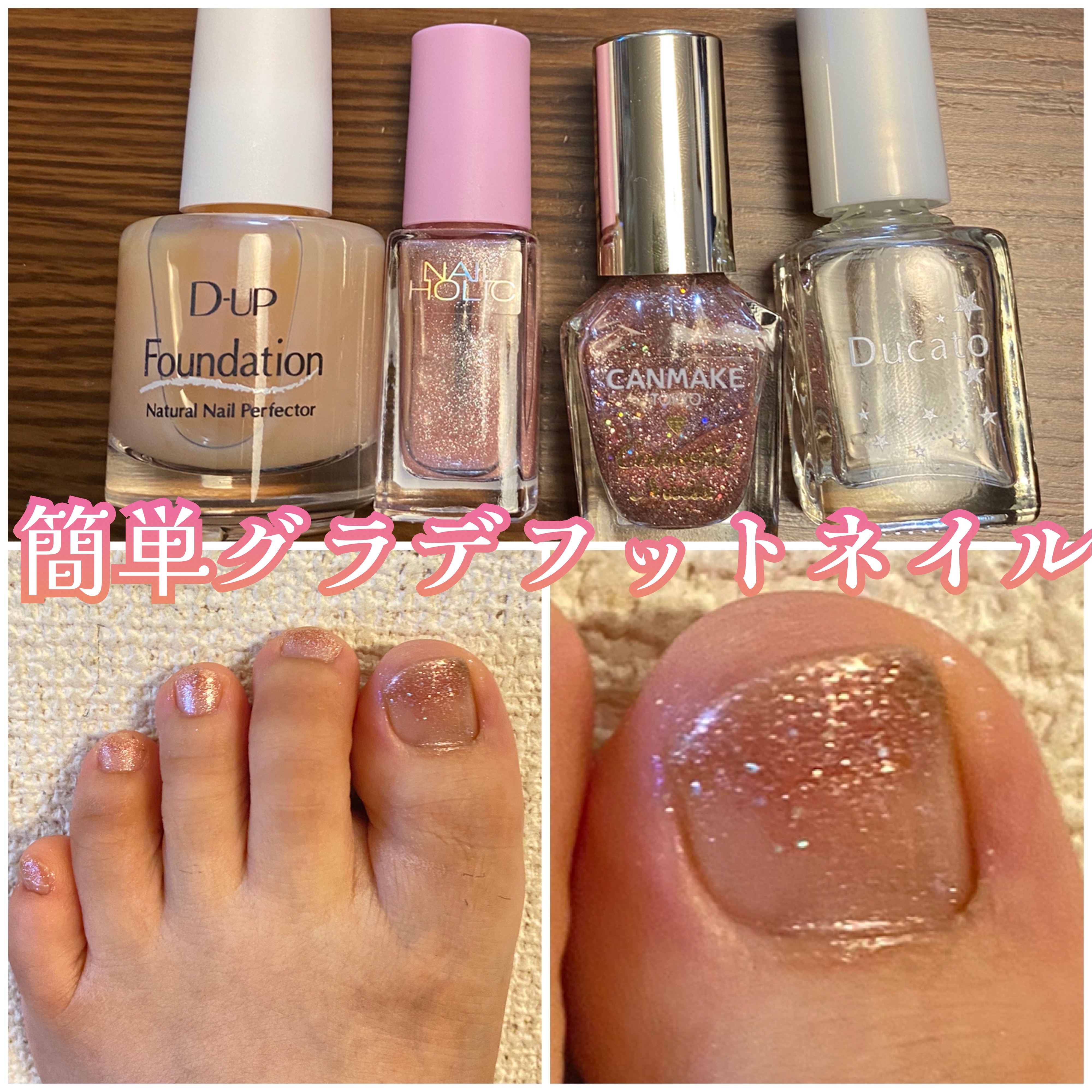 クイックトップコートⅡ/デュカート/ネイルトップコートを使ったクチコミ（1枚目）