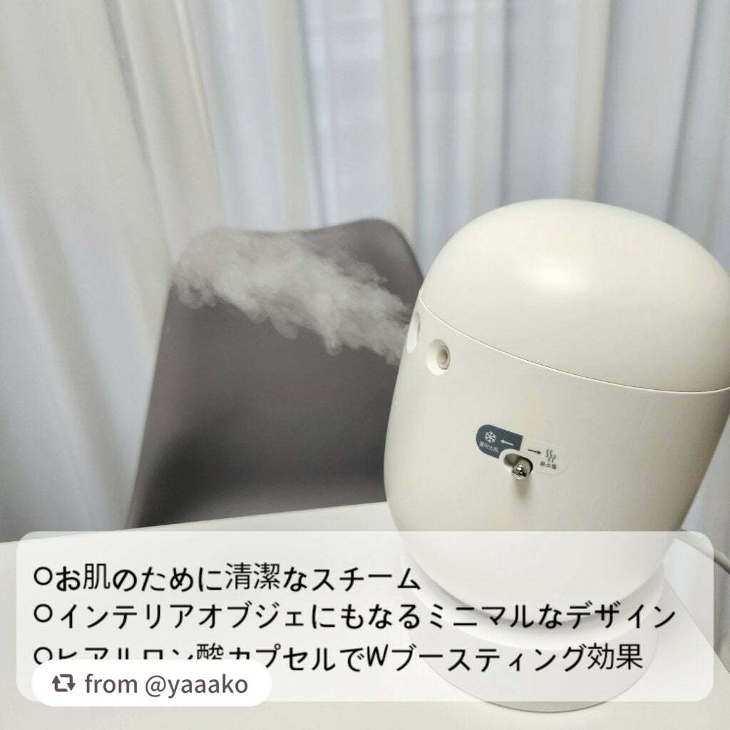 フェイシャルブースティングスパ/Makeon/美顔器・マッサージを使ったクチコミ(2枚目)