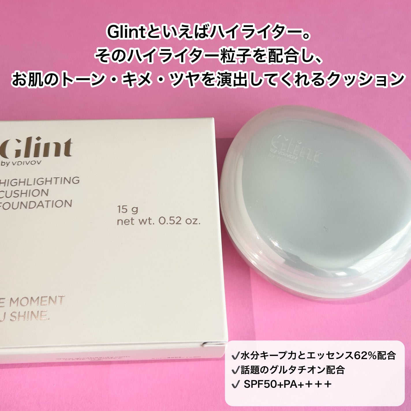 ハイライティングクッションファンデーション/Glint/クッションファンデーションを使ったクチコミ(2枚目)