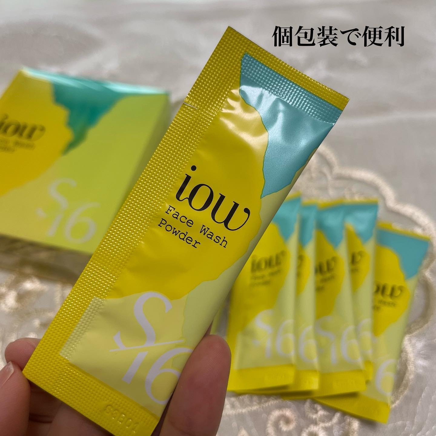 SF洗顔パウダー/iow/洗顔パウダーを使ったクチコミ（2枚目）