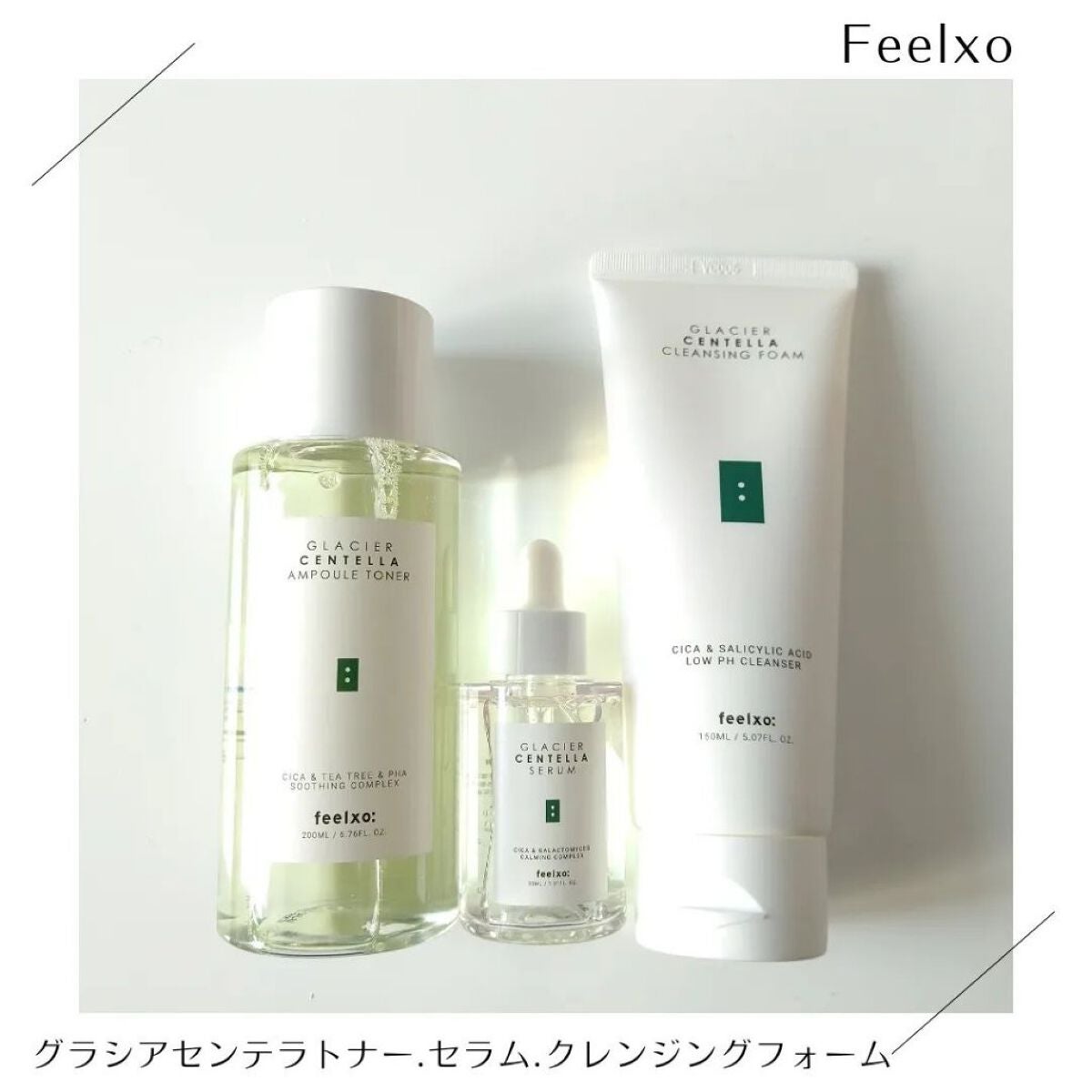 GLACIER CENTELLA SERUM /feelxo/美容液を使ったクチコミ(1枚目)