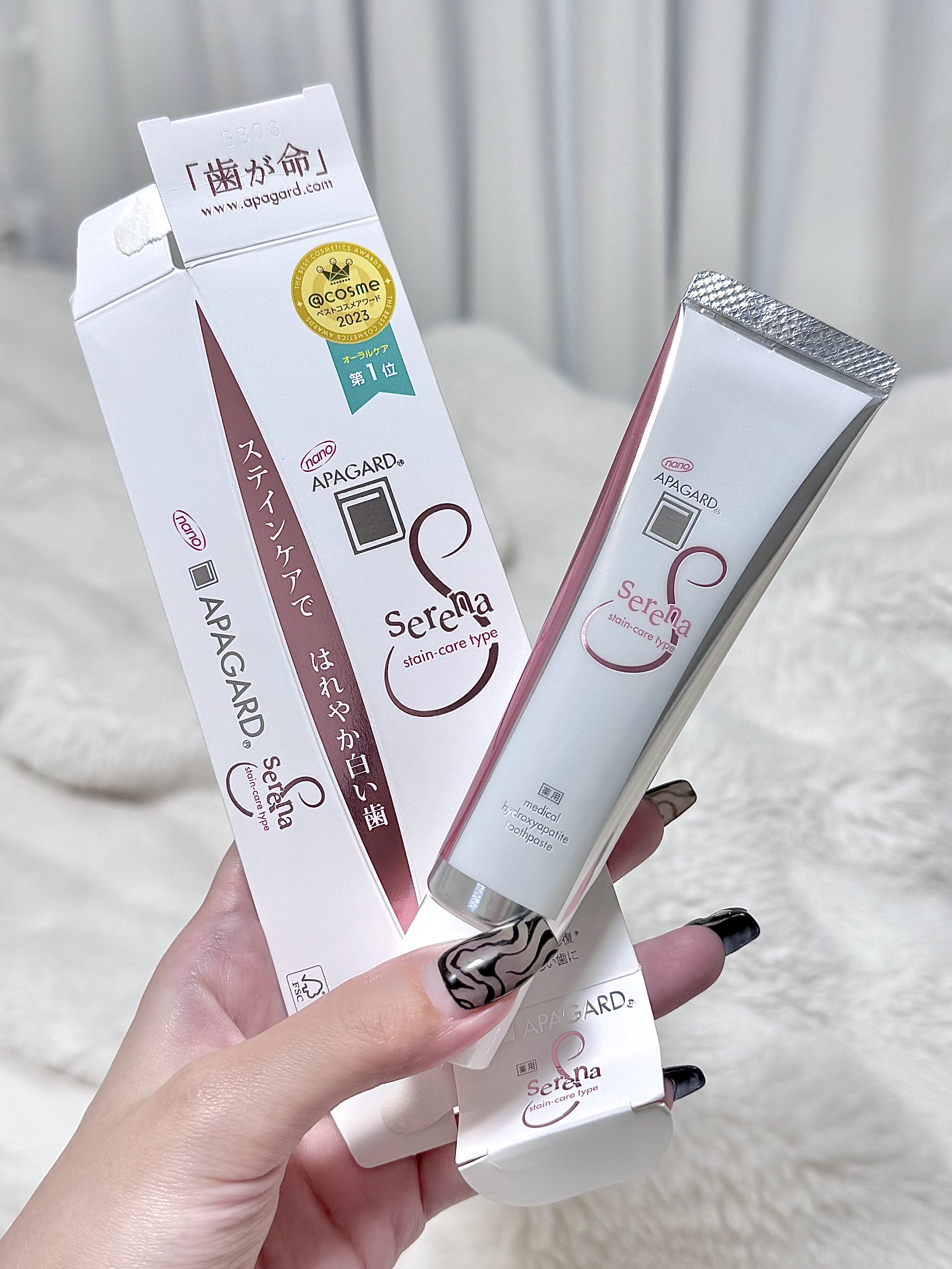 アパガードセレナ/アパガード/歯磨き粉を使ったクチコミ（2枚目）