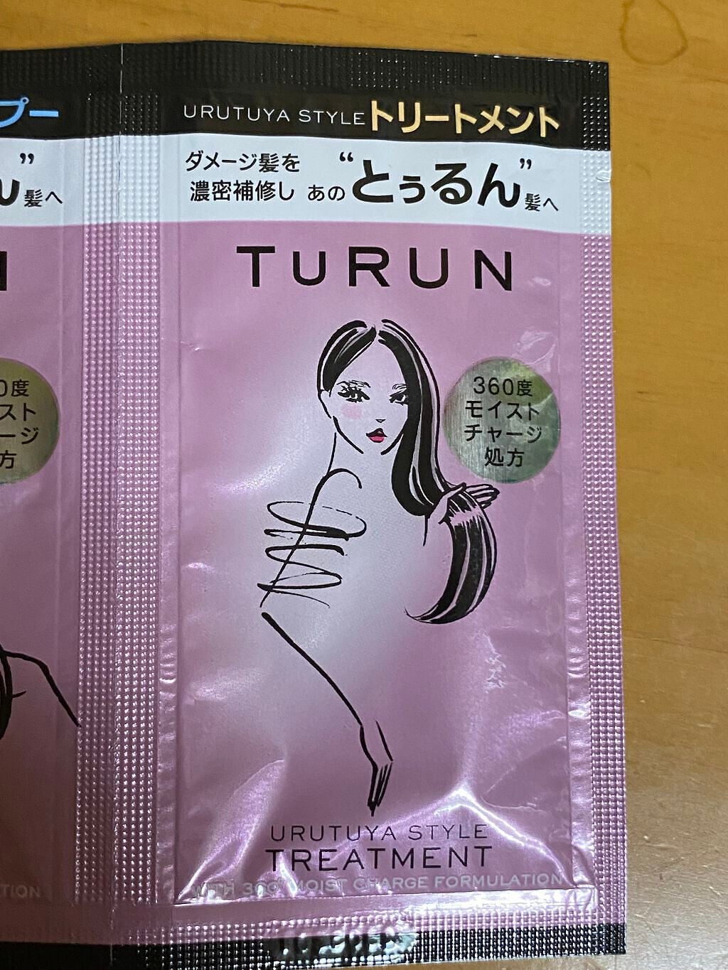 TuRUN ウルツヤスタイル シャンプー/トリートメント/STYLEE/市販シャンプーを使ったクチコミ(3枚目)