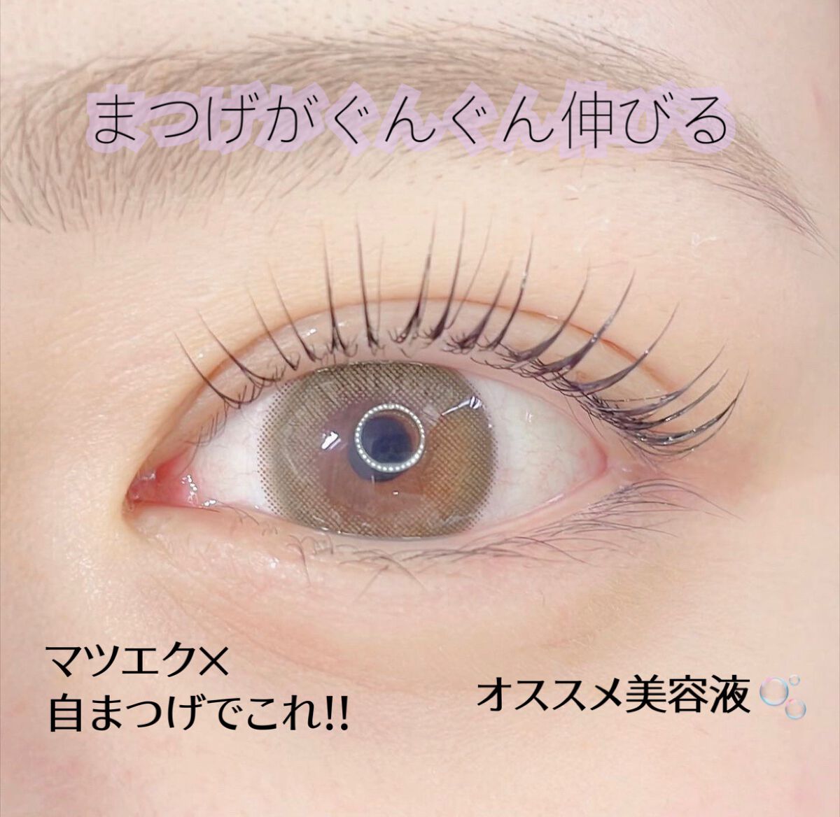 ラッシュアディクト アイラッシュコンディショニングセラム/soaddicted/まつげ美容液を使ったクチコミ（1枚目）