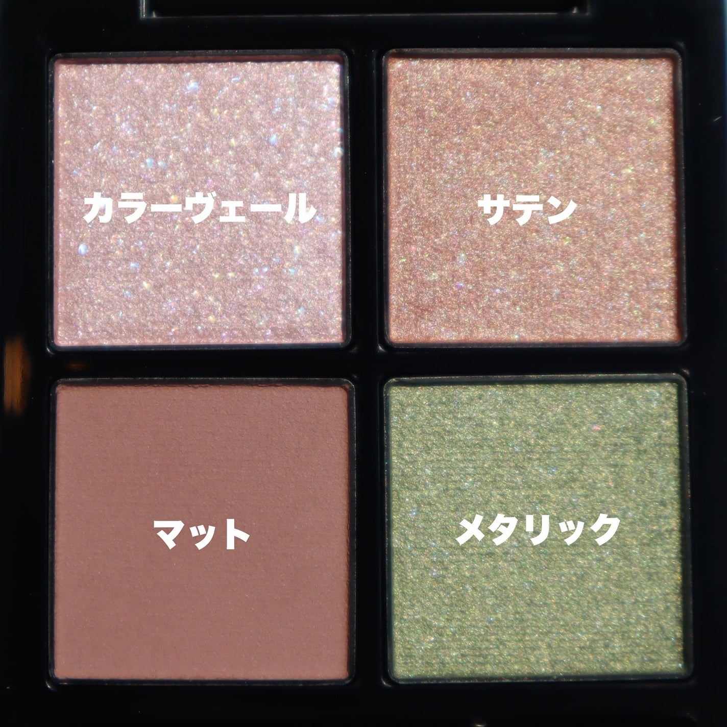 THREE スターゲージング アイシャドウクアッド/THREE/アイシャドウパレットを使ったクチコミ(2枚目)