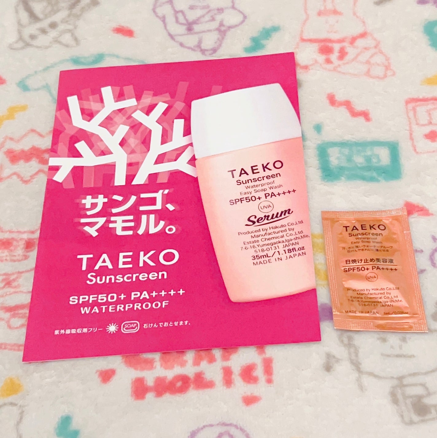 サンスクリーン/TAEKO(タエコ)/日焼け止めローションを使ったクチコミ(1枚目)