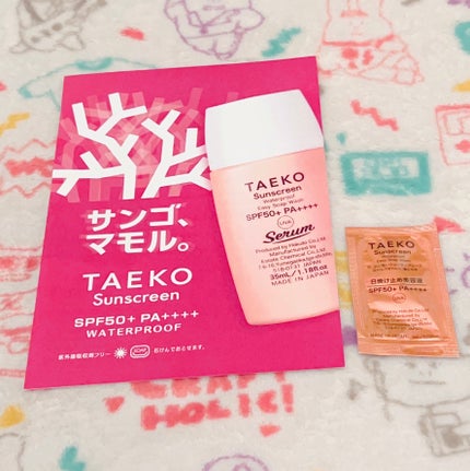 ãµã³ã¹ã¯ãªãŒã³/TAEKO(ã¿ãšã³)/æ¥çŒãæ¢ãããŒã·ã§ã³ã䜿ã£ãã¯ãã³ãïŒ1æç®ïŒ