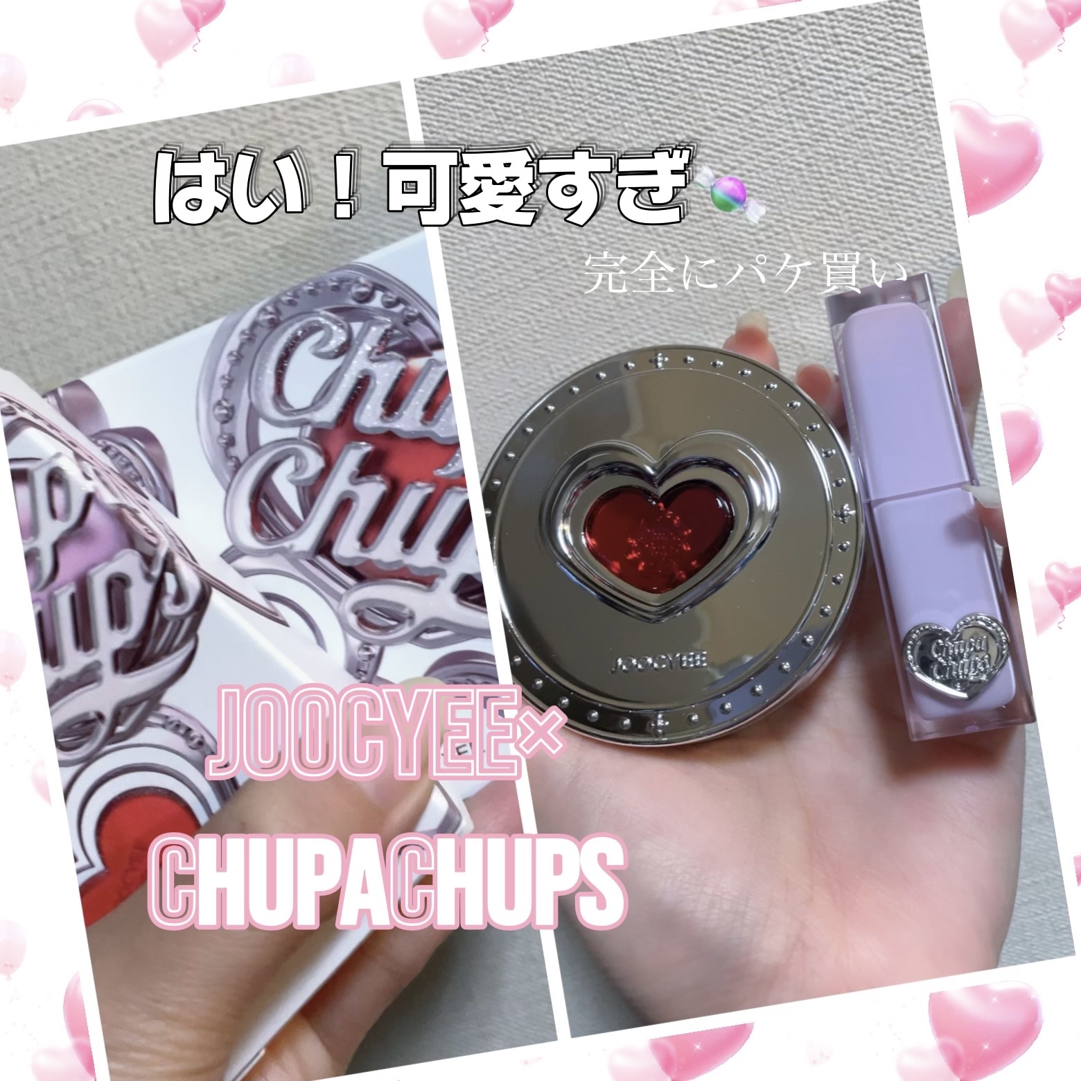 Joocyee グレーズフィルムルージュ/Joocyee/口紅を使ったクチコミ（1枚目）