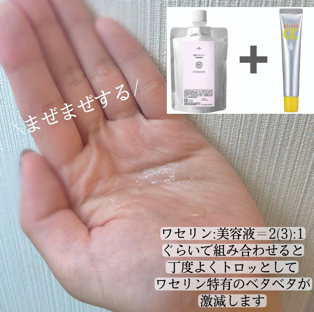 薬用 しみ 集中対策 美容液/メラノCC/美容液を使ったクチコミ（3枚目）