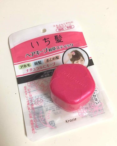 いち髪 ヘアキープ和草スティック

匂い...山桜の香り
値段...600〜700円
UVカット、湿気コントロールあり。

アホ毛で悩んでいたので買ってみました。
前髪やまとめ髪にも適していると思います