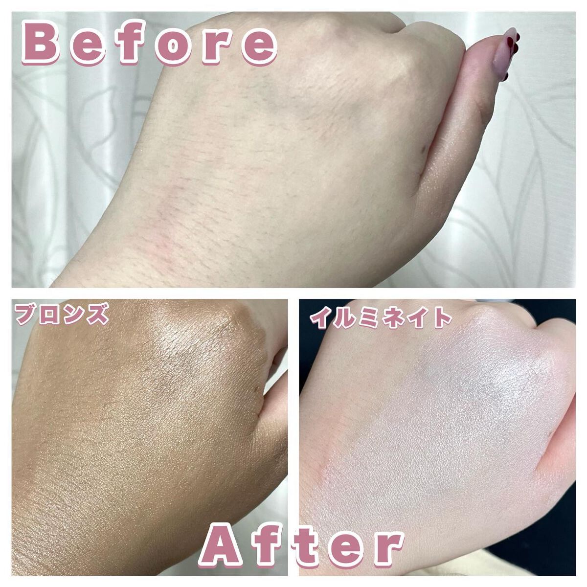 トーンチェンジクリエイターUV/サンカット®/日焼け止めローションを使ったクチコミ(4枚目)