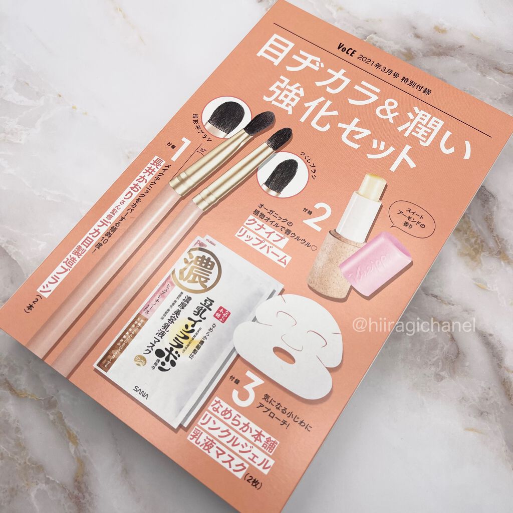 オーガニック リップバーム スイートアーモンドの香り/クナイプ/リップケアを使ったクチコミ(2枚目)