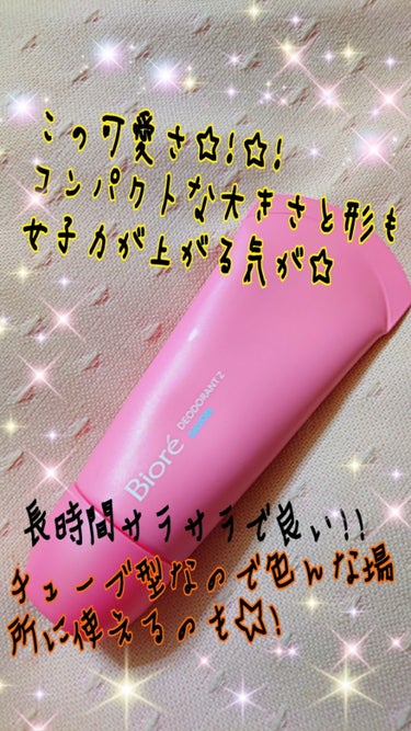 まさか!!!!自分が当たるなんて!!!!☆☆
いつも、リップスを見ながら当たった方を見ると!
凄いな～～～!私もかなり送ってみてはいるけど自分が当たる日なんてこないんだろなぁぁ(笑)とよく思ってました。