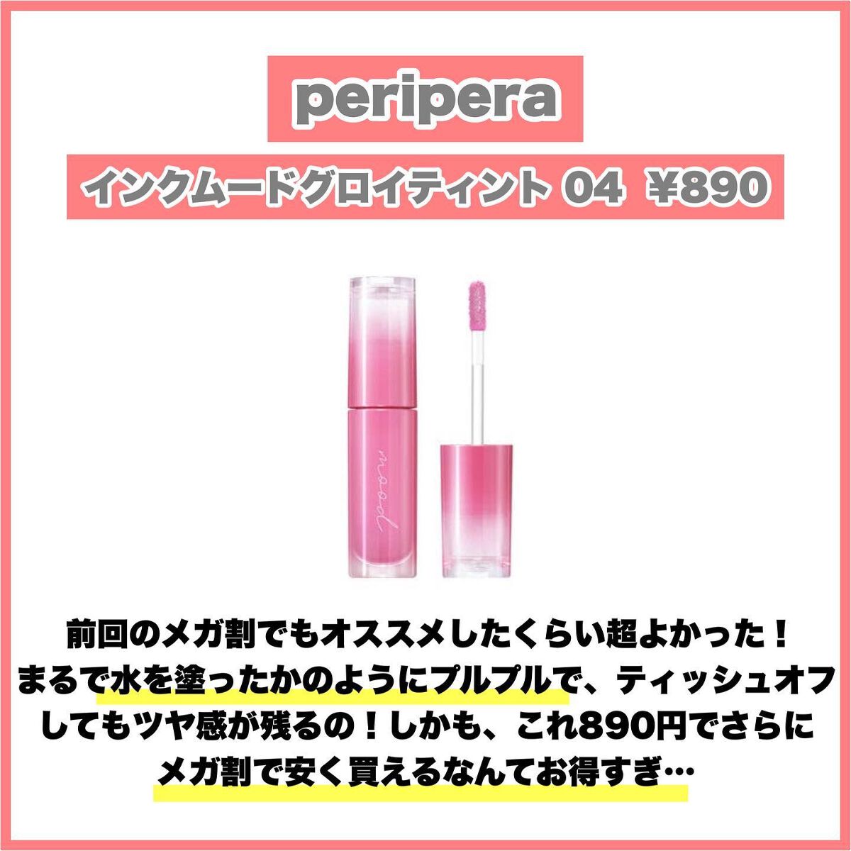 アピュー パステルブラッシャー/A’pieu/パウダーチークを使ったクチコミ(9枚目)