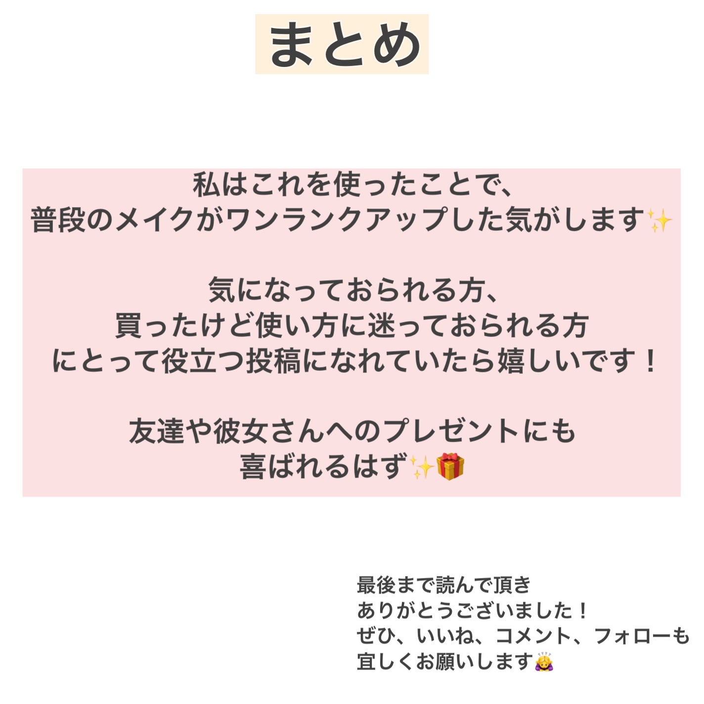 ディオール バックステージ フェイス グロウ パレット/Dior/ハイライトを使ったクチコミ(8枚目)