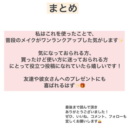 ディオール バックステージ フェイス グロウ パレット/Dior/ハイライトを使ったクチコミ(8枚目)