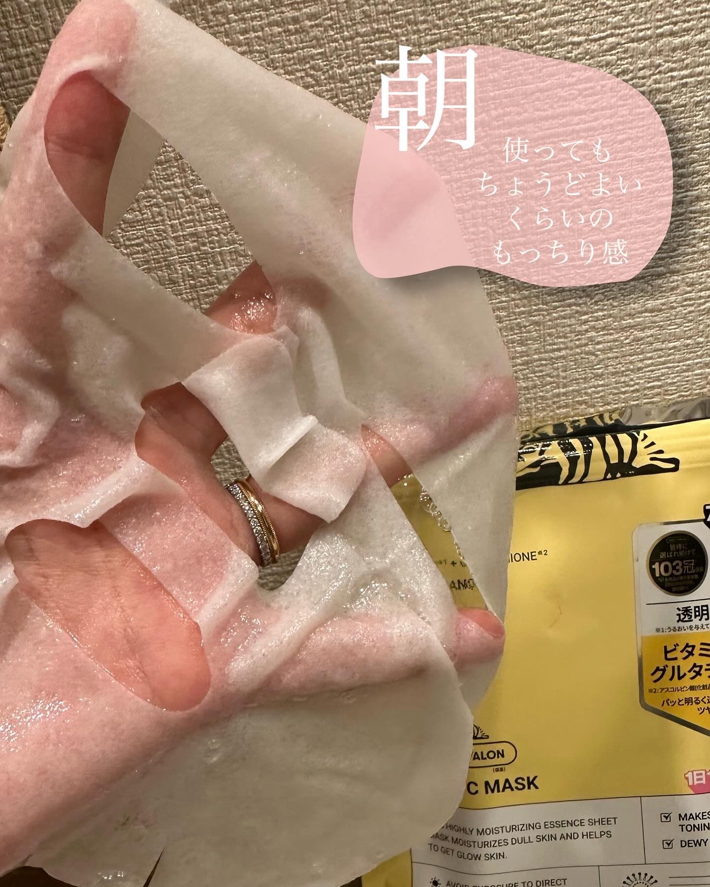 VT シカ VCマスク/VT/シートマスク・パックを使ったクチコミ（3枚目）