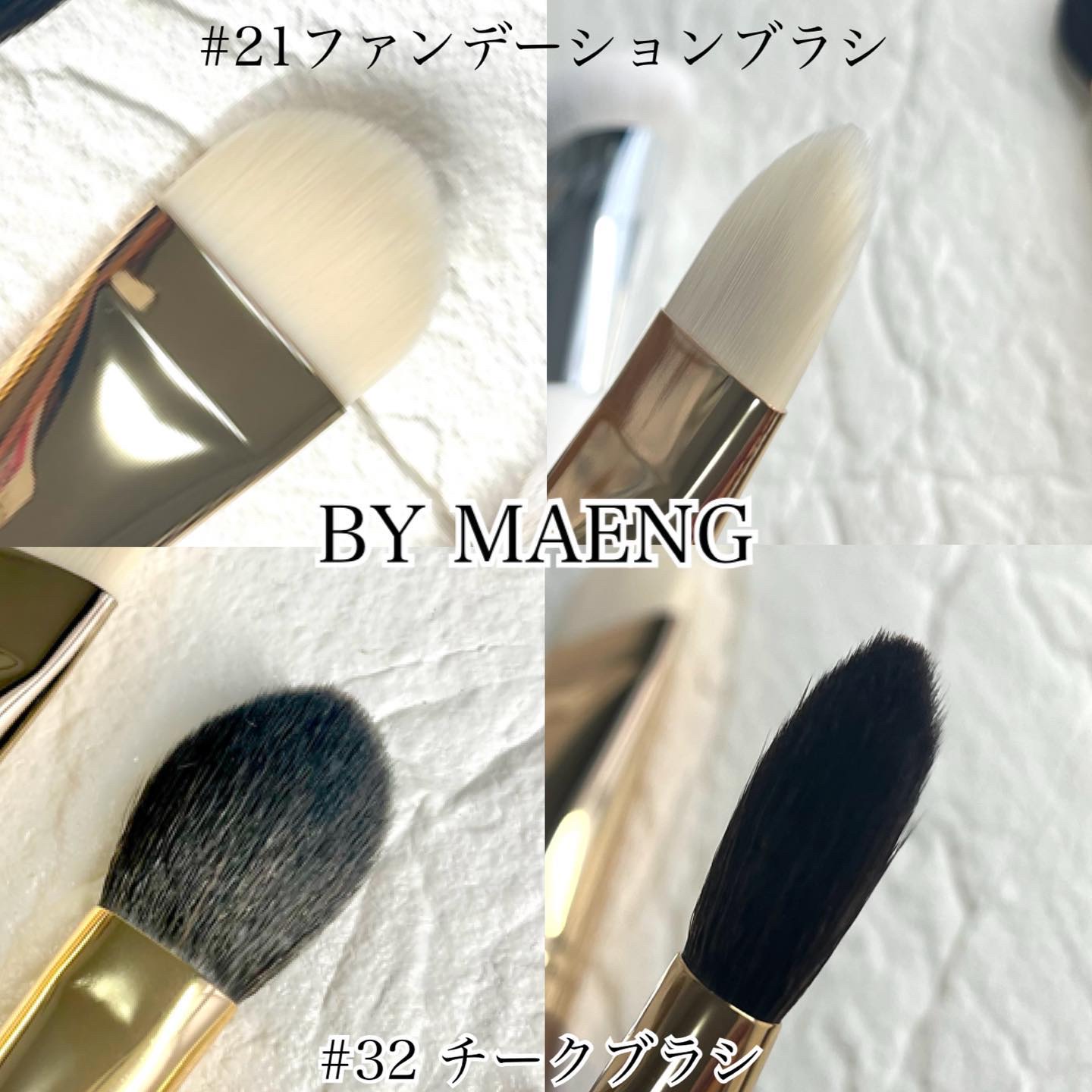 okhee 白玉ファンデーションブラシ/SOOA DOR/メイクブラシを使ったクチコミ（3枚目）