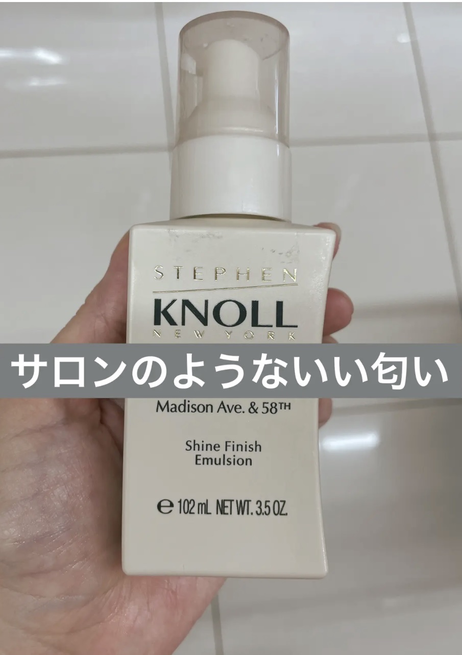 マディソン58 エアリーフィニッシュ エマルジョン/スティーブンノル ニューヨーク/ヘアワックス・クリームを使ったクチコミ（1枚目）