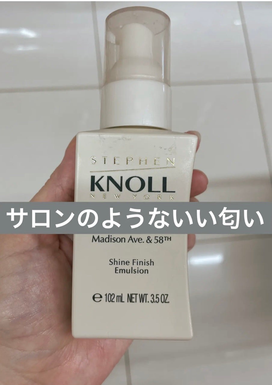 マディソン58 エアリーフィニッシュ エマルジョン/スティーブンノル ニューヨーク/ヘアワックス・クリームを使ったクチコミ(1枚目)