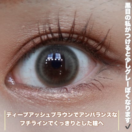 Lily Daze/chuu LENS/ワンデー(1DAY)カラコンを使ったクチコミ(3枚目)