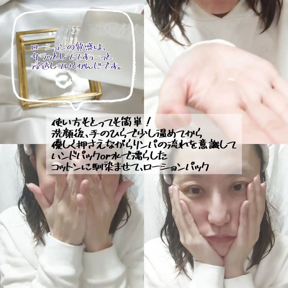 チズローション/Luara/化粧水を使ったクチコミ(3枚目)