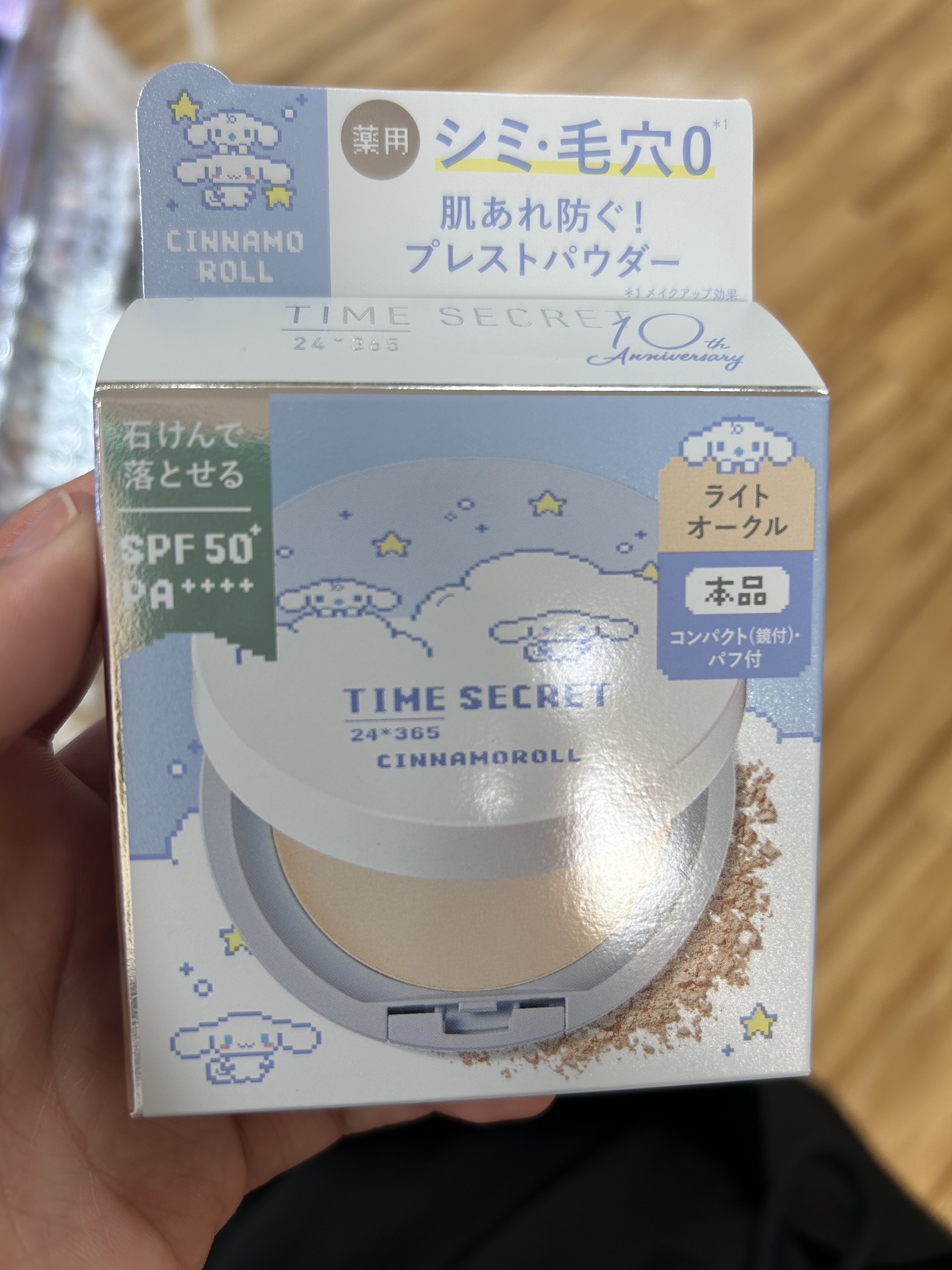 ミネラル 薬用プレストパウダー/TIME SECRET/プレストパウダーを使ったクチコミ（3枚目）