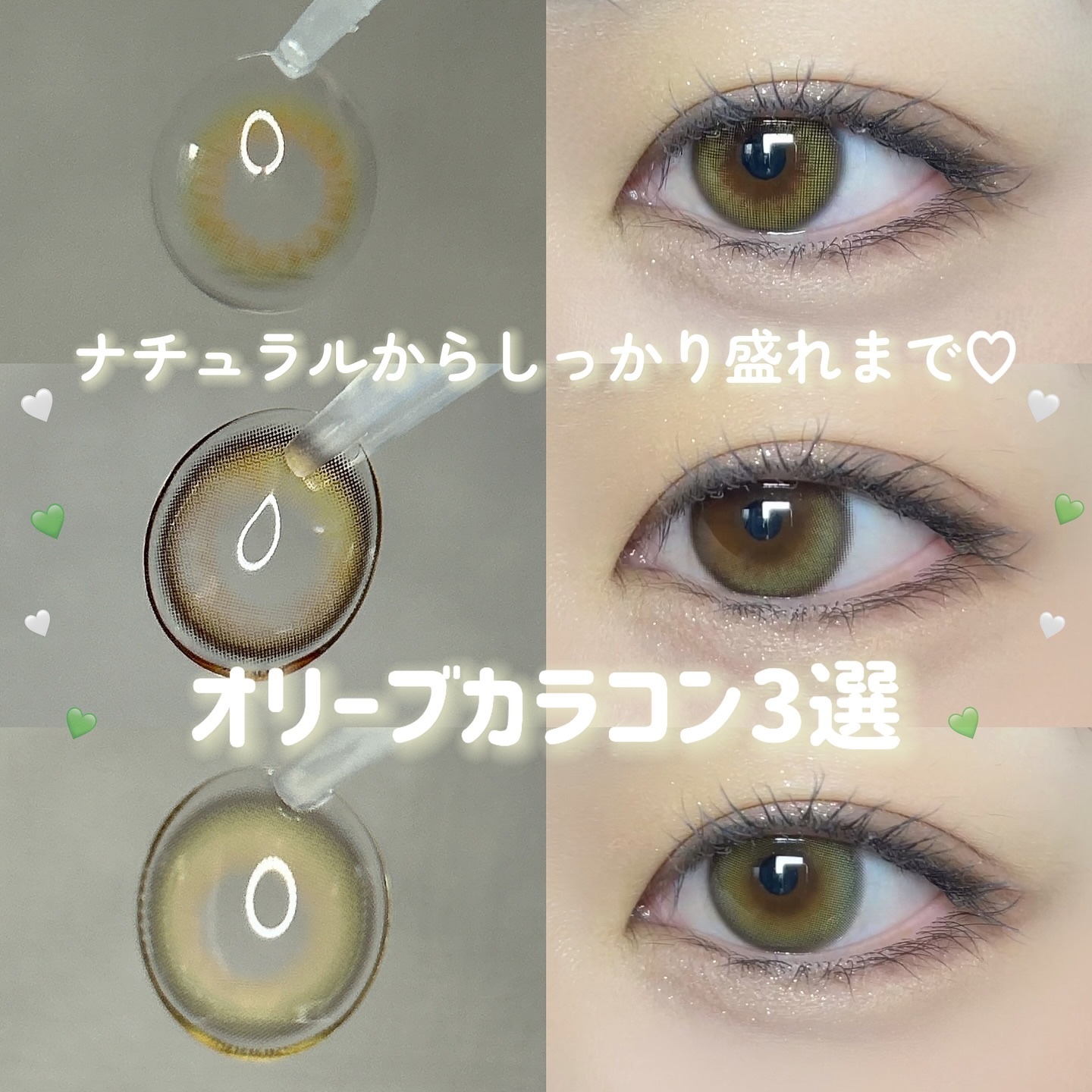 Ending 1day/OLENS/ワンデー（１DAY）カラコンを使ったクチコミ（1枚目）