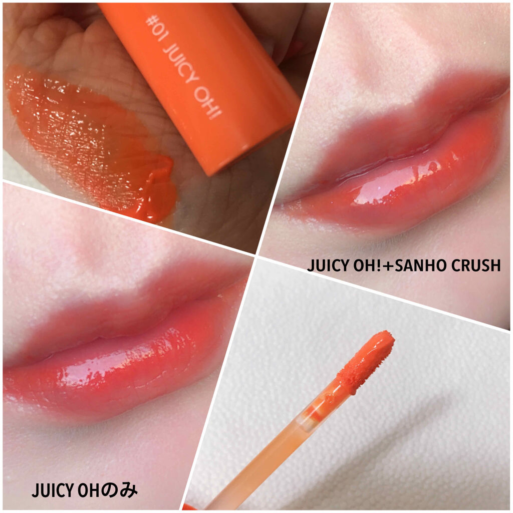 ジューシーラスティングティント/rom&nd/リップティントを使ったクチコミ（3枚目）