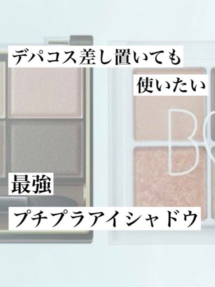 THE アイパレR/b idol/アイシャドウパレットを使ったクチコミ(1枚目)