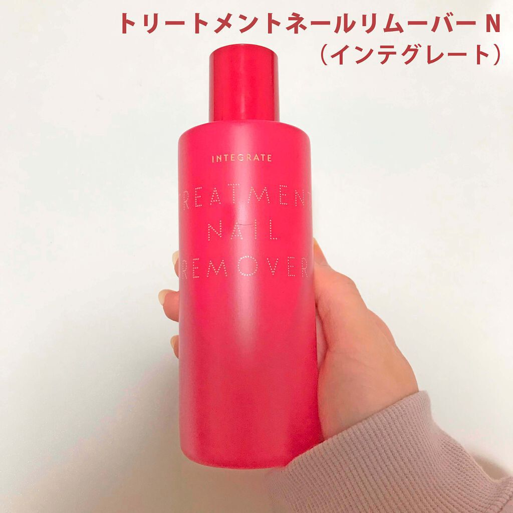 トリートメントネールリムーバー　Ｎ/インテグレート/除光液を使ったクチコミ（2枚目）