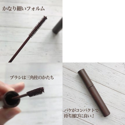 エテュセ アイエディション(マスカラ)/ettusais/マスカラを使ったクチコミ(3枚目)