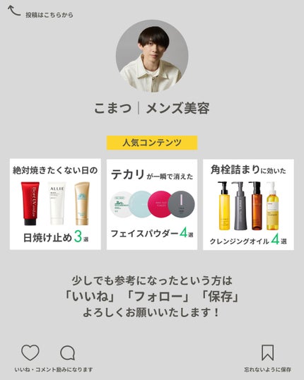 パウダリーUVアロエスティック SPF50+/PA++++/ネイチャーリパブリック/日焼け止めスティックを使ったクチコミ(5枚目)