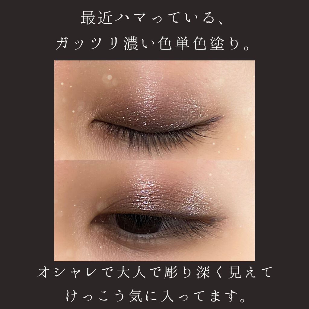 モダンアイシャドウ イタルプリズム No.14/MISSHA/単色アイシャドウを使ったクチコミ（2枚目）