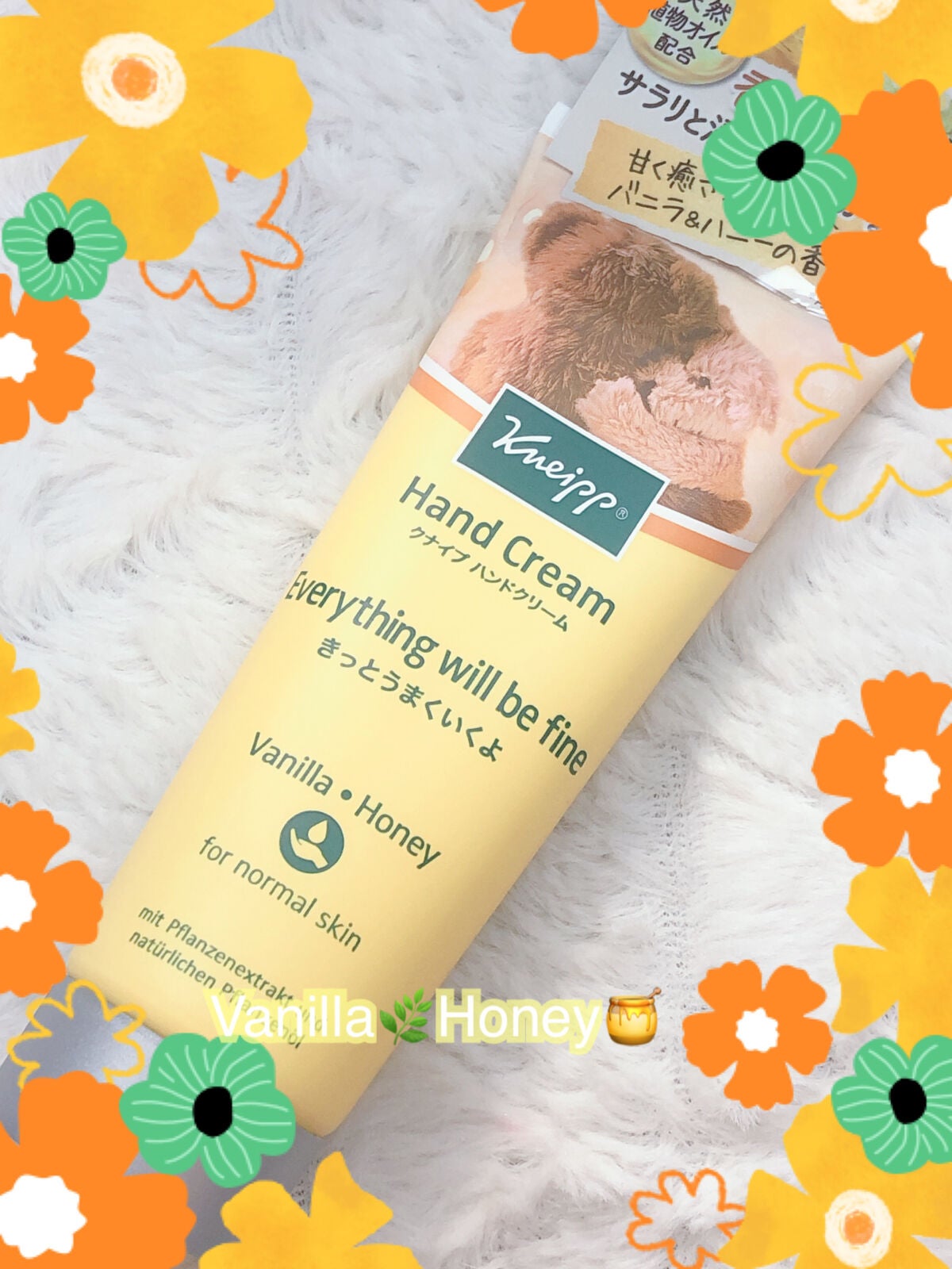 グーテナハト ハンドクリーム ホップ&バレリアンの香り/クナイプ/ハンドクリームを使ったクチコミ(2枚目)