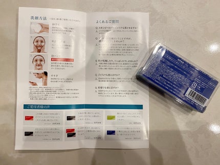 スキンピールバー AHAマイルド/サンソリット/洗顔石鹸を使ったクチコミ(4枚目)