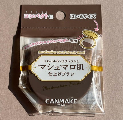 マシュマロフィニッシュパウダー ~Abloom~/キャンメイク/プレストパウダーを使ったクチコミ(8枚目)
