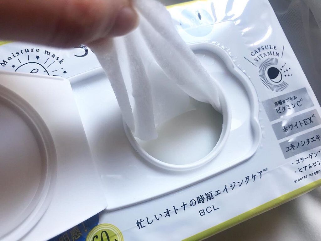 オトナプラス 夜用チャージフルマスク ホワイト 32枚入り/サボリーノ/シートマスク・パックを使ったクチコミ（2枚目）