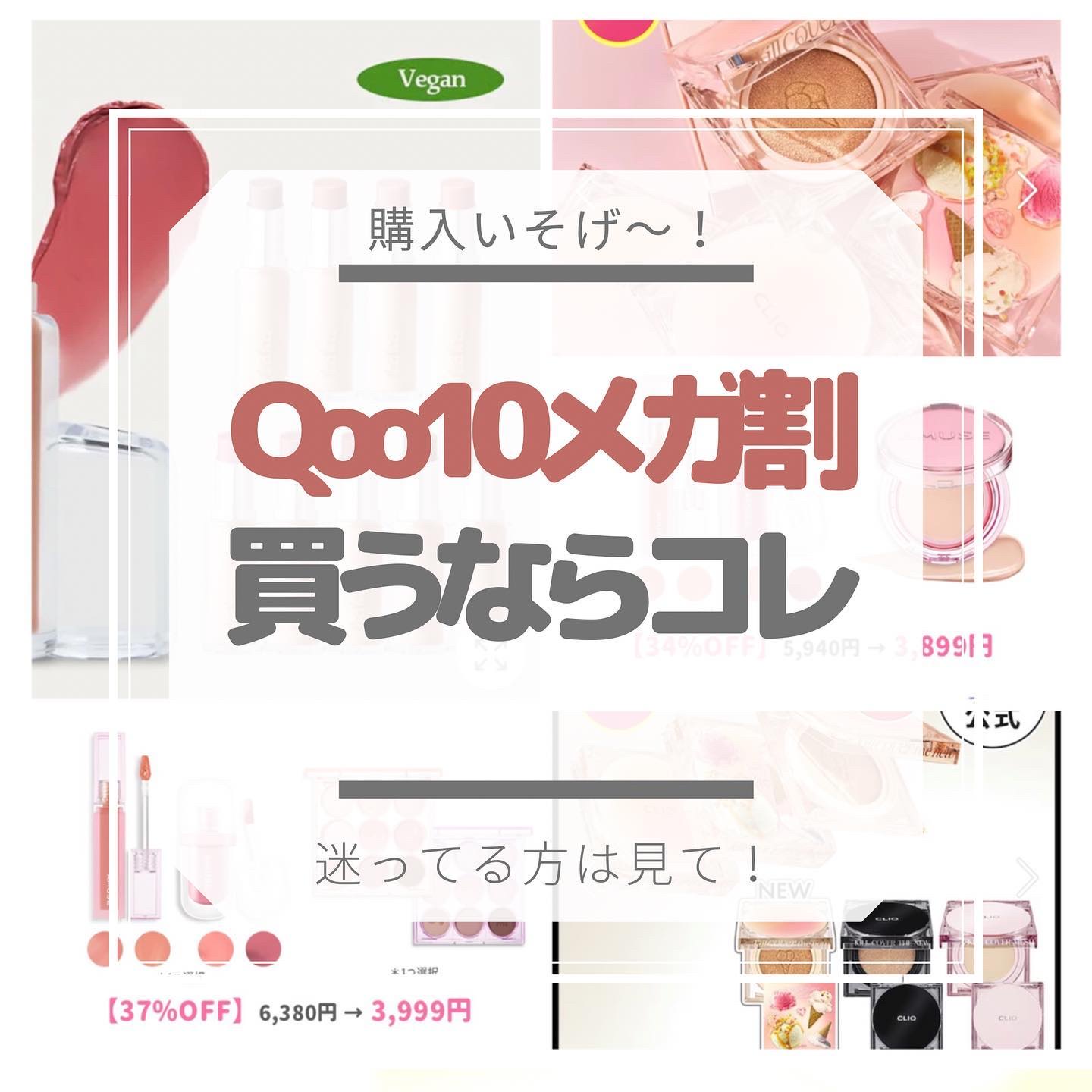 キル カバー ザ ニュー ファンウェア クッション/CLIO/クッションファンデーションを使ったクチコミ（1枚目）