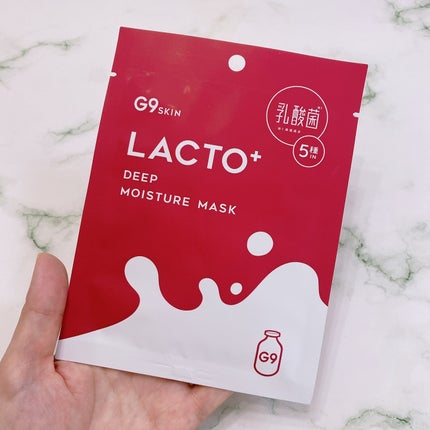 試してみた】ラクトプラス ディープモイスチャーマスク G9SKINの 試してみた】ラクトプラス ディープモイスチャーマスク G9SKINの