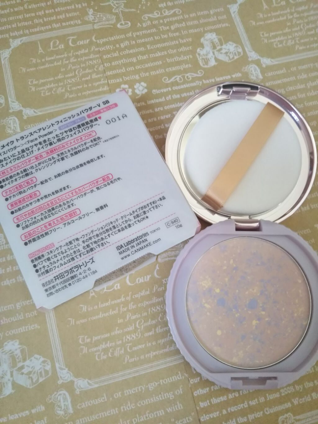 トランスペアレントフィニッシュパウダー/キャンメイク/プレストパウダーを使ったクチコミ(2枚目)