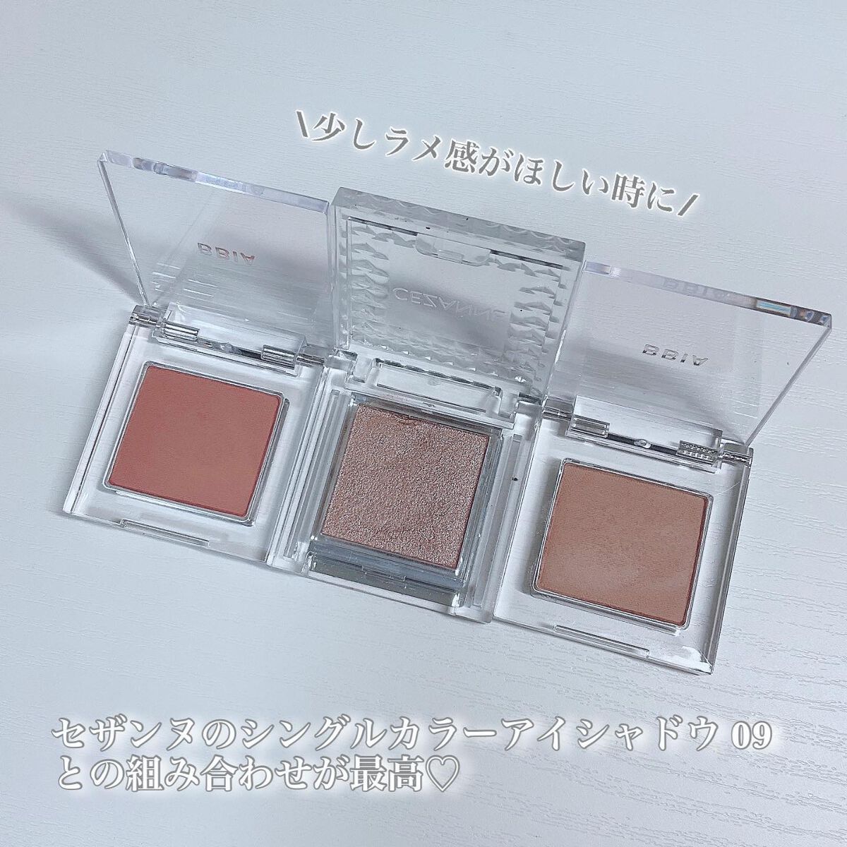 レディートゥーウェアアイパレット/BBIA/アイシャドウパレットを使ったクチコミ(7枚目)