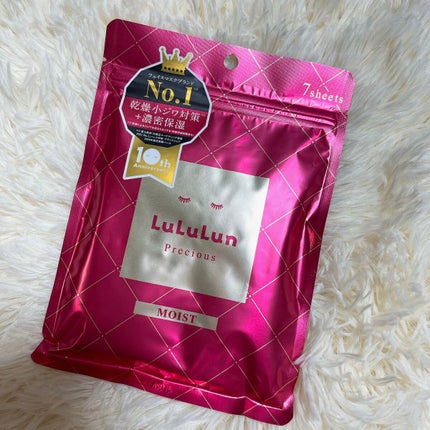 ルルルンプレシャス RED(三層保湿)/ルルルン/シートマスク・パックを使ったクチコミ(1枚目)