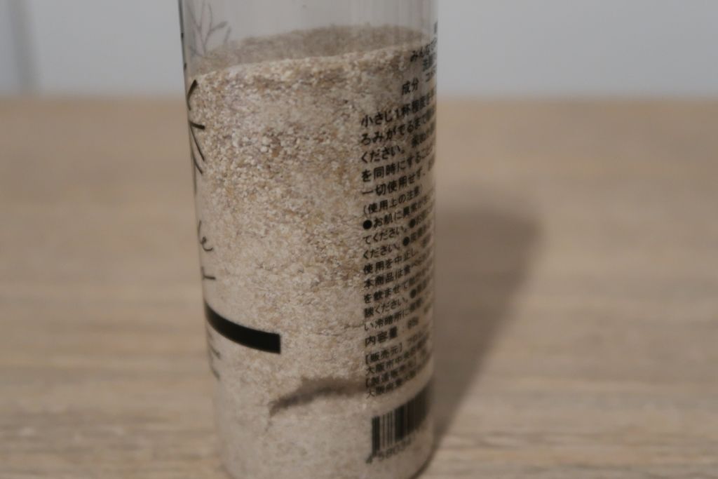 米ぬか酵素洗顔クレンジング/みんなでみらいを/洗顔パウダーを使ったクチコミ（2枚目）