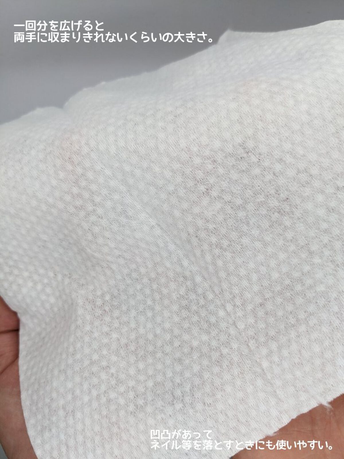 クレンジングタオル/cosparade/クレンジングタオルを使ったクチコミ(4枚目)